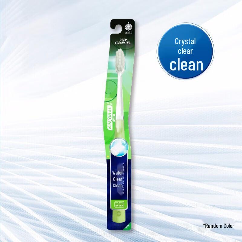 Yunnan Baiyao Basic Cleaning Toothbrush