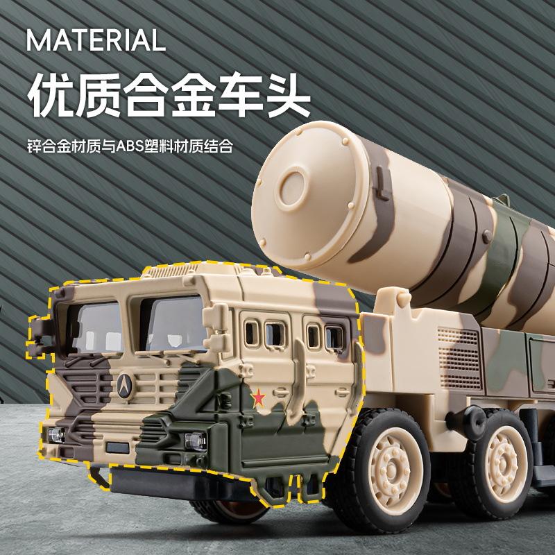 1/50 Dongfeng 31 Wyrzutnia Rakiet Model Ze Stopu Pociski Mogą Być Wystrzeliwane Chłopcy Zabawki o Tematyce Militarnej
