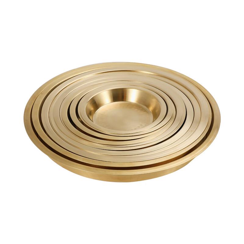 35cm Round Brass Steaming Plate
