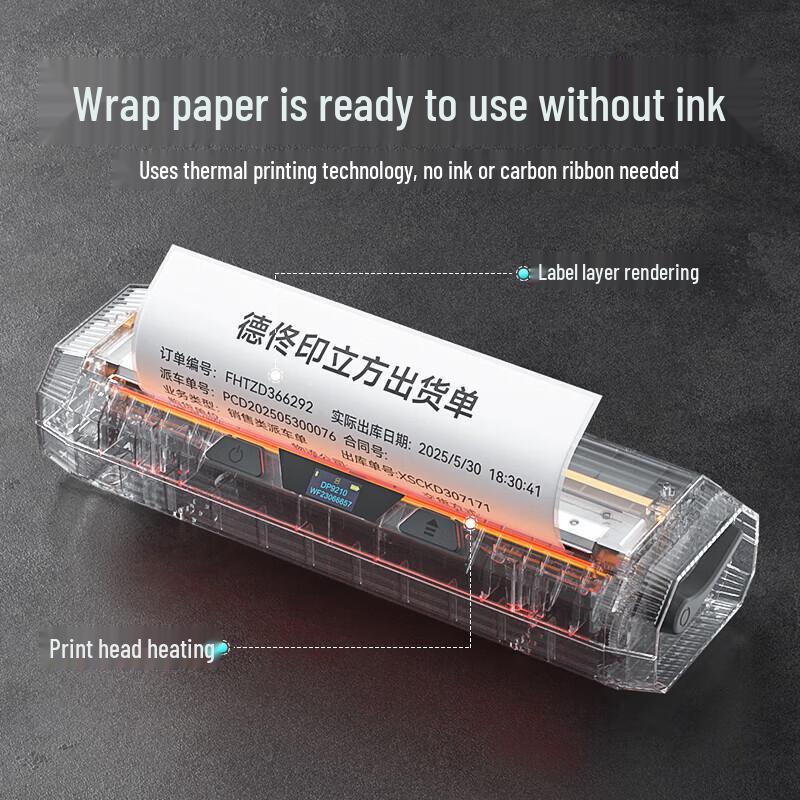 Detong Label Printer CN plug (adapter included)
