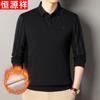 Hengyuanxiang Men's Faux Two-Piece Long-Sleeve Polo Shirt