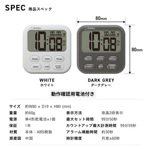 Dretec Timer, Large Screen, No Switching Required! Displays Clock and Timer on One Screen, Ideal for Studying and Kitchen, Shabon 6, Dark Gray