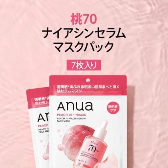 ANUA Peach 70 Niacin Mask Pack (7 sheets) Face Skincare