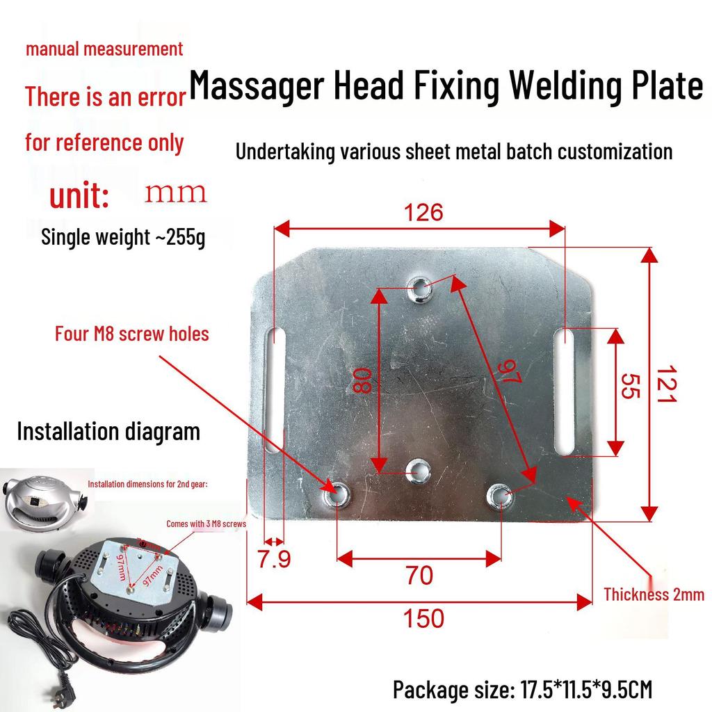 Massage Machine Head Mounting Plate - Fitness Equipment and Furniture Reinforcement Sheet Metal
