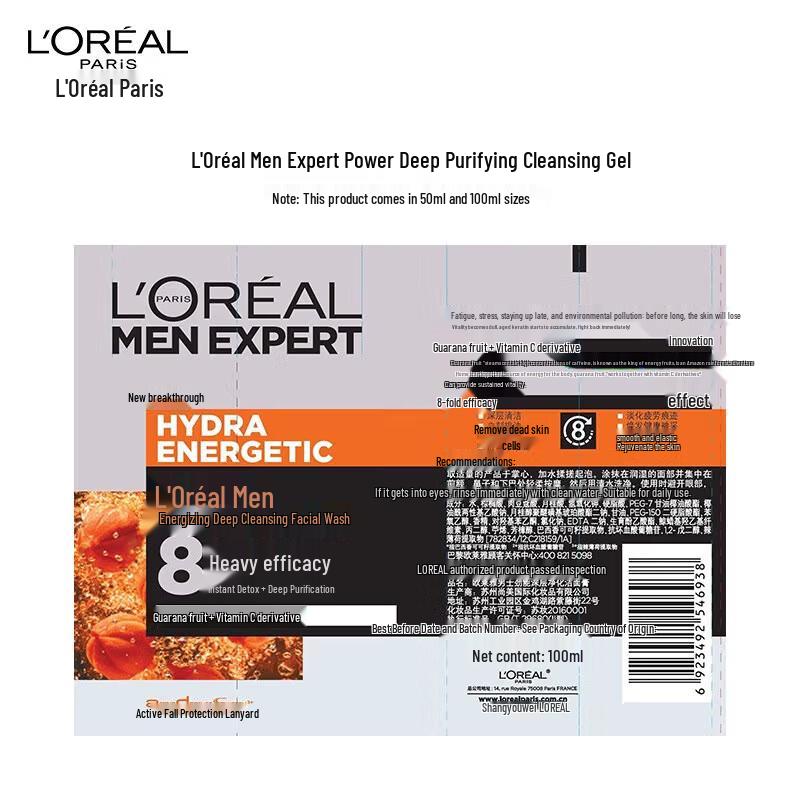 L'Oréal Men's Hydra Energetic 5-Piece Skincare Set