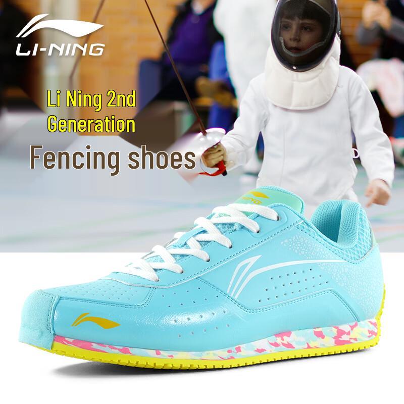 Профессиональные фехтовальные кроссовки Li-Ning LDAT101 US 3.5