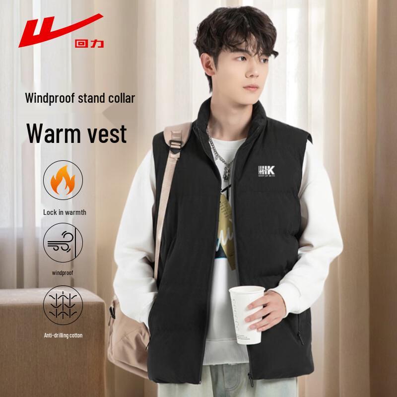 Huili Men's Winter Padded Stand Collar Vest
