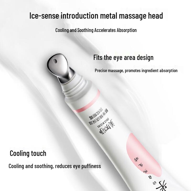 MAXAM Yeast Rice Revitalizing Eye Cream