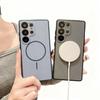 case for Samsung S26 S25 S24 S23 S22 ultra Matte skin magnetic suction protective case full coverage Wireless Charging plain