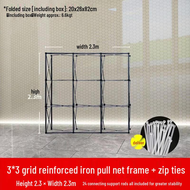 Jundingying Outdoor Portable Iron Display Frame 230x230cm