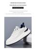 Men's Autumn & Winter Genuine Leather Sneakers - Stylish, Comfortable, Versatile, Casual White Shoes.