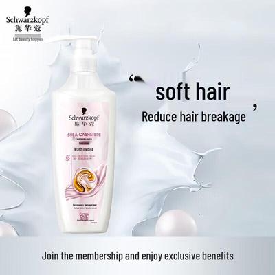 Cashmere Lipid Nourishing Shampoo 600ml