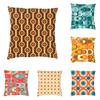 Custom 70s Retro Connected Balls In Orange And Brown Tones Pillow Cover Home Decorative Mid Century Cushion Cover for Sofa