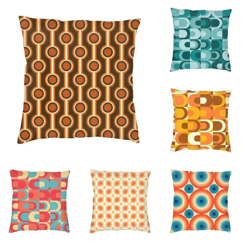 

Custom 70s Retro Connected Balls In Orange And Brown Tones Pillow Cover Home Decorative Mid Century Cushion Cover for Sofa 30x30cm12x12Inch
