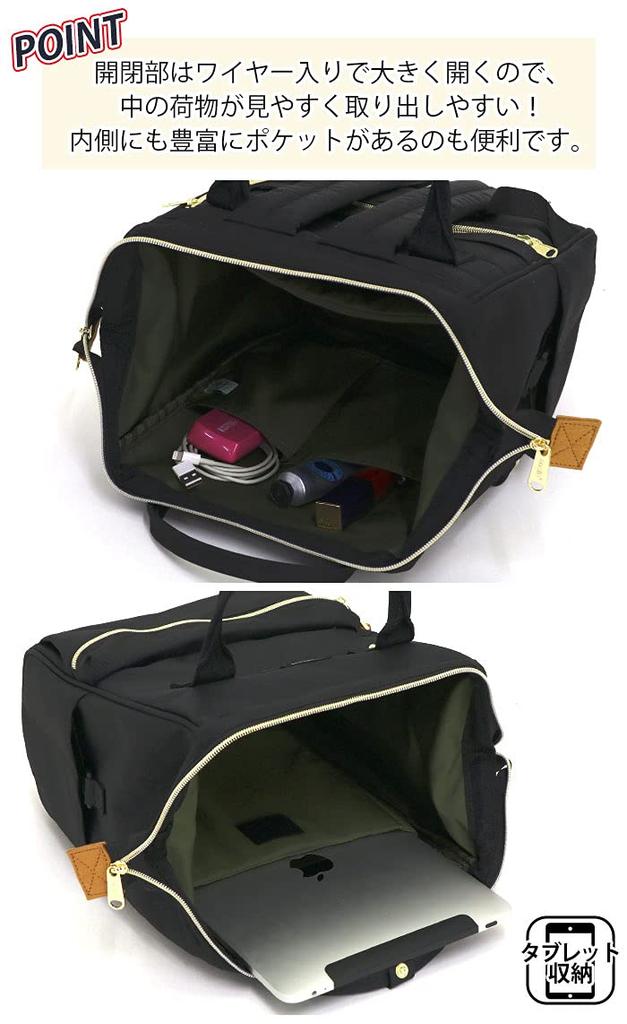 CROSS BOTTLE Mouthpiece Backpack A4 PC Storage (Small), Size, Water-Repellent, Multi-Storage,