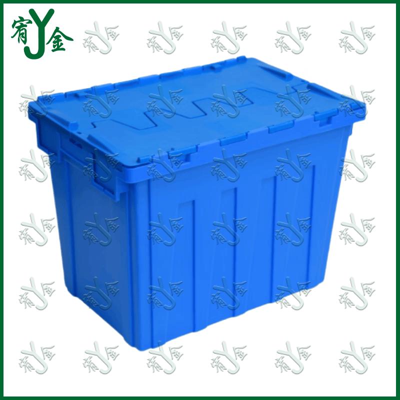 Youjin Thickened Rectangular Plastic Turnover Crate