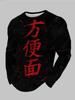 Printed Designs—Non-textured/Embroidered/Sequined/Flat Print T-Shirts, Plus Size Men's Casual Sports T-Shirts