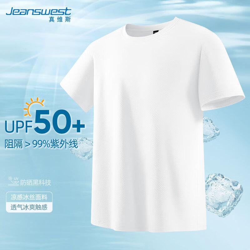 Jeanswest Men s Solid Ice Silk Short Sleeve T-Shirt XL