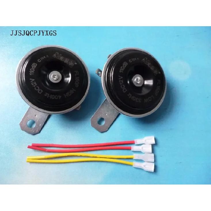 2015 new arrival  Waterproof car horn high quality  12V high electric bass trumpet Newest