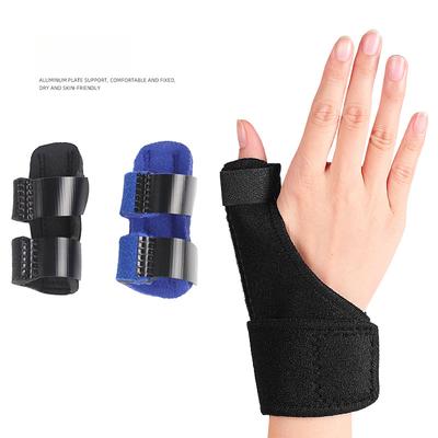 Finger Fixing Belt Multi-finger Universal Aluminum Strip Support Protective Gear Set Sports Protection Fixed Finger Bracer Belt