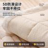 Plush Sofa Cushion  New Thickened Non-Slip Seat Cushion Autumn And Winter Milk Fleece Sofa Cover Seat Cushion Cloth