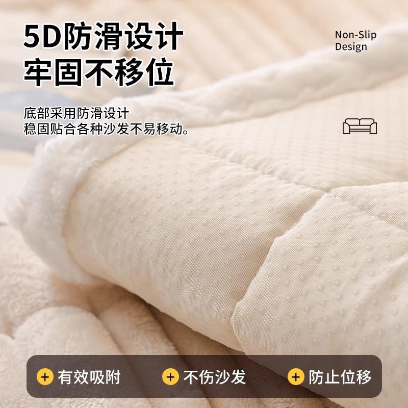 Plush Sofa Cushion  New Thickened Non-Slip Seat Cushion Autumn And Winter Milk Fleece Sofa Cover Seat Cushion Cloth