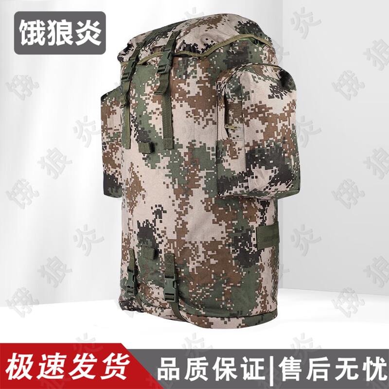 Hungry Wolf Large Capacity Outdoor Camouflage Backpack