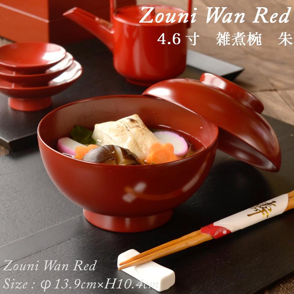 4.6-inch Zoni Bowl with Lid, Vermilion, Modern Lacquerware, Atakaya, Made In Japan, Dishwasher Safe, Bowl, Stew Bowl, Donburi, Japanese Tableware, New