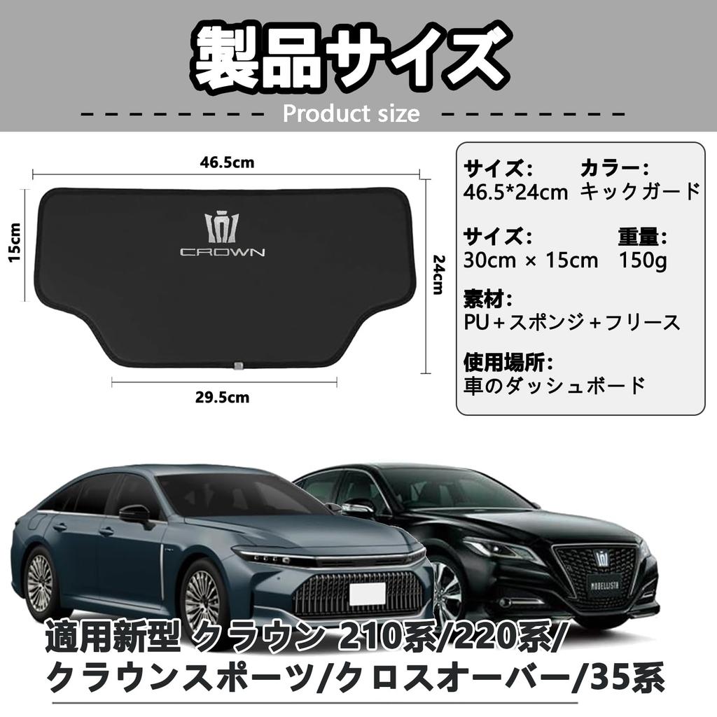 CarModule Kick Guards Designed Specifically for Toyota New Crown 210 Embroidered Back Seat Kick Rear Seat Stain Kick Scratch Interior Velcro Easy