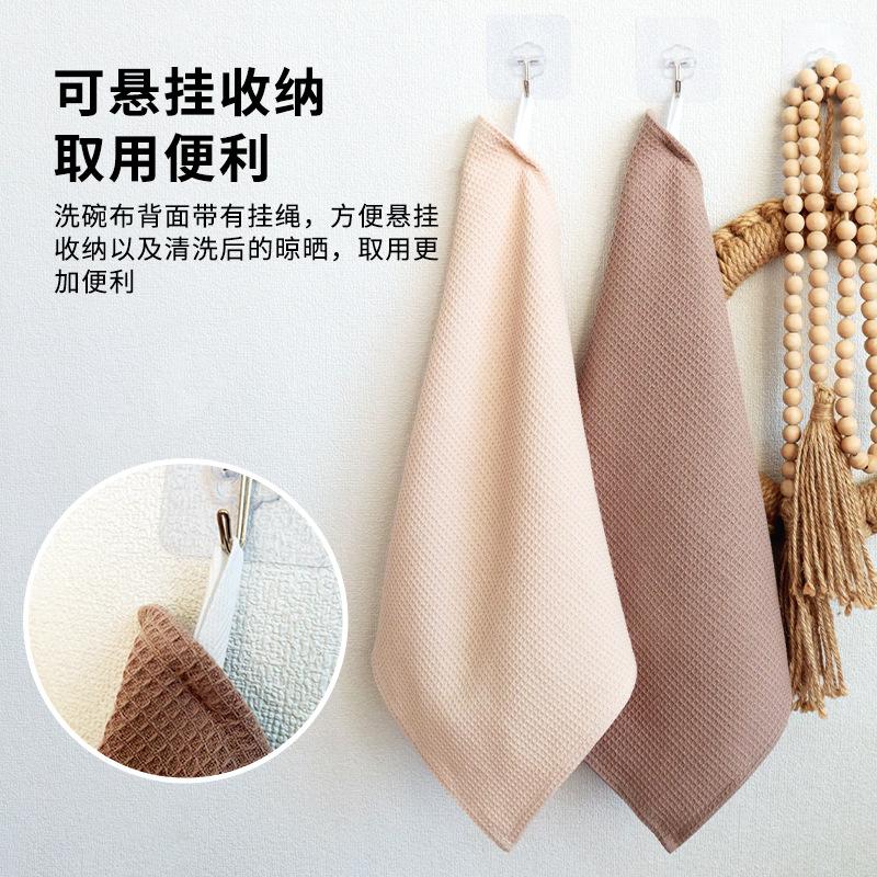 Plain Waffle Dishcloth 4 Set Scouring Cloth, Home Kitchen Rag