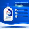Walch Antibacterial Foaming Hand Soap with Silk Protein