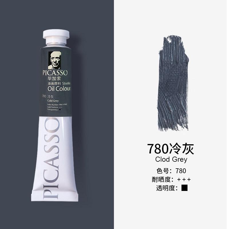 50/170ml Beginners Oil Paint Tubes Set  Artist Painting Supplies Starter Kit