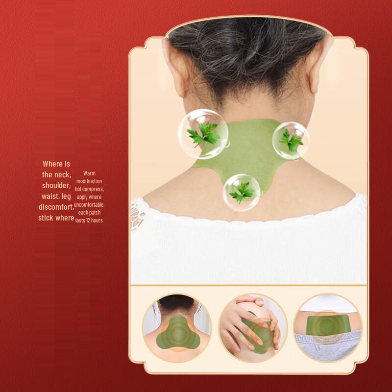 Chengxia Culture Moxa Herbal Patch Set