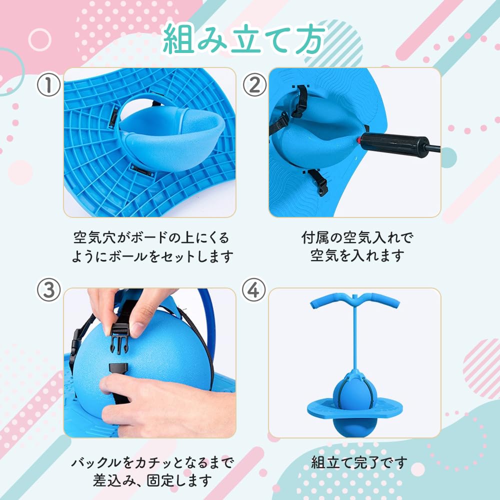 Hopping Jumping Ball, Balance Hopping, Outdoor Play, Elementary School Toy, Exercise, Includes Air Pump (Yellow)