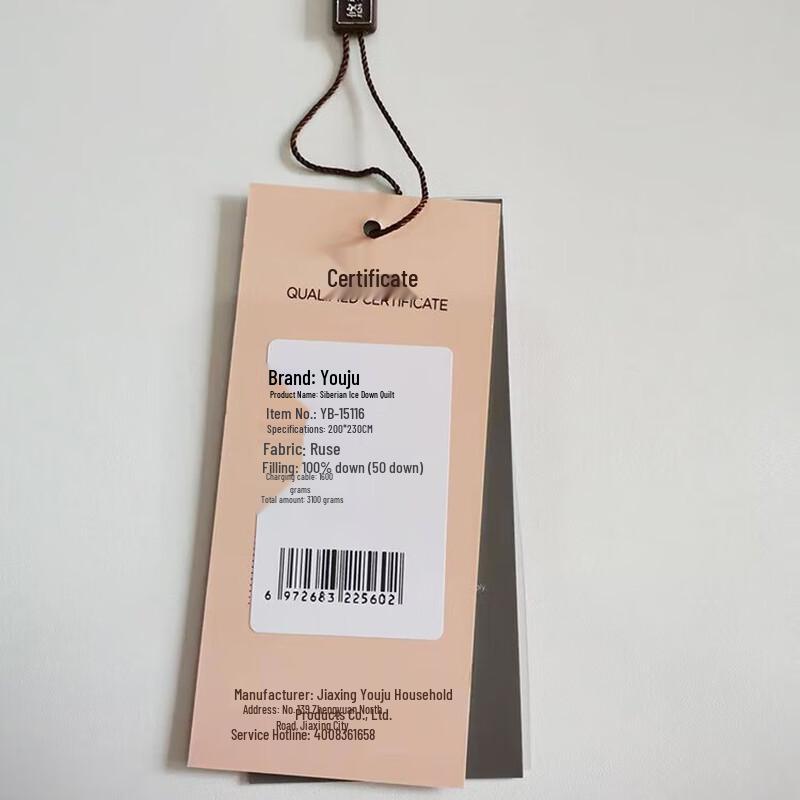 Youmengjiaju Thick Winter Duck Down Quilt