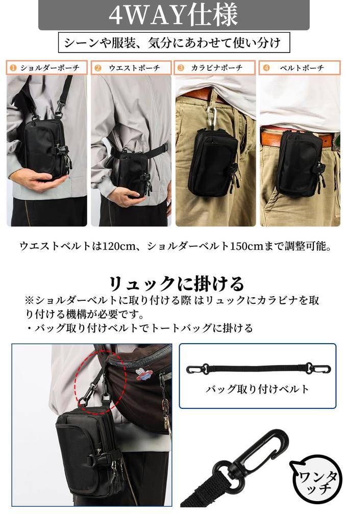 ALL BEFORE Multifunctional Smartphone Smartphone Shoulder Pouch with Carries Two Double Fits A6 Notebooks Black [CARRY ONE] 3-Way Pouch, Belt,