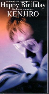 CD KENJIRO, KARAOKE; NOBUHIRO MAKINO - Happy Birthday  APDA103 Apollon 1996 Japan Pop Used