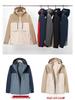 Au Li Rong Windproof Jacket: Customizable with Logo Embroidery, Detachable, Plus Velvet for Workwear
