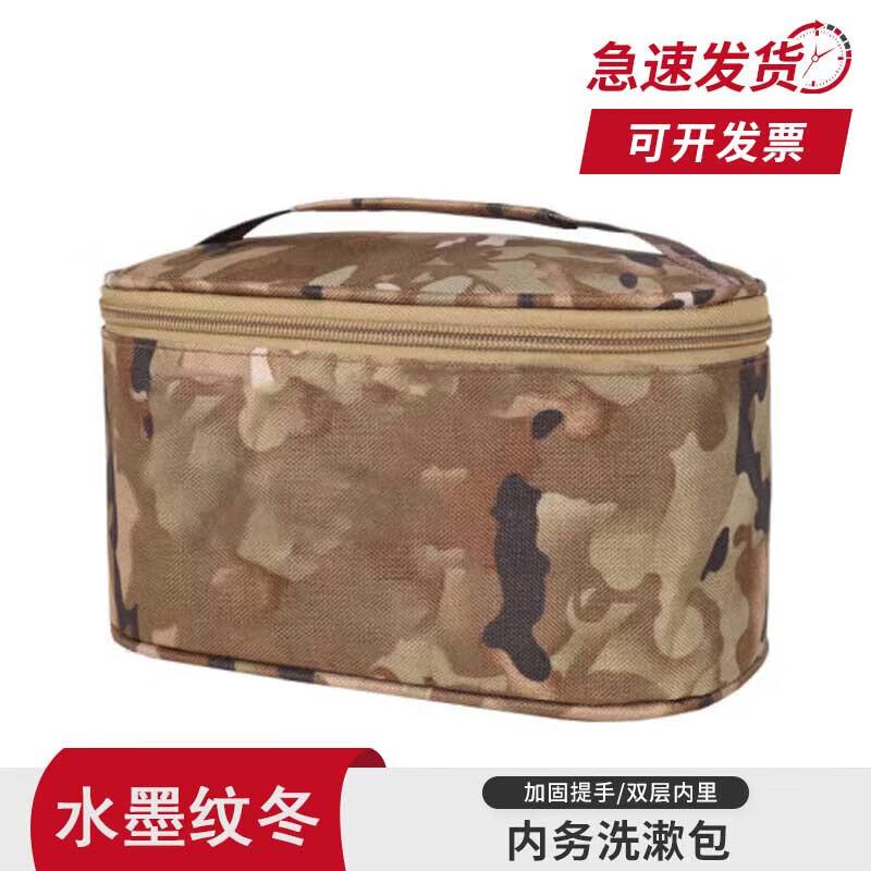 Portable Travel Toiletry Bag