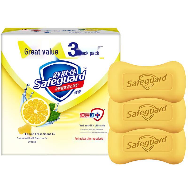 Safeguard Lemon Fresh Bar Soap (3 x 100g)