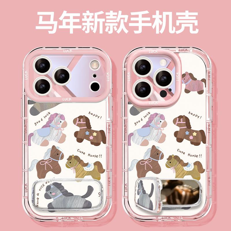 Pony mirror bracket is suitable for Apple 17promax mobile phone case mate60 feather yarn 15 cute 14 high-value women