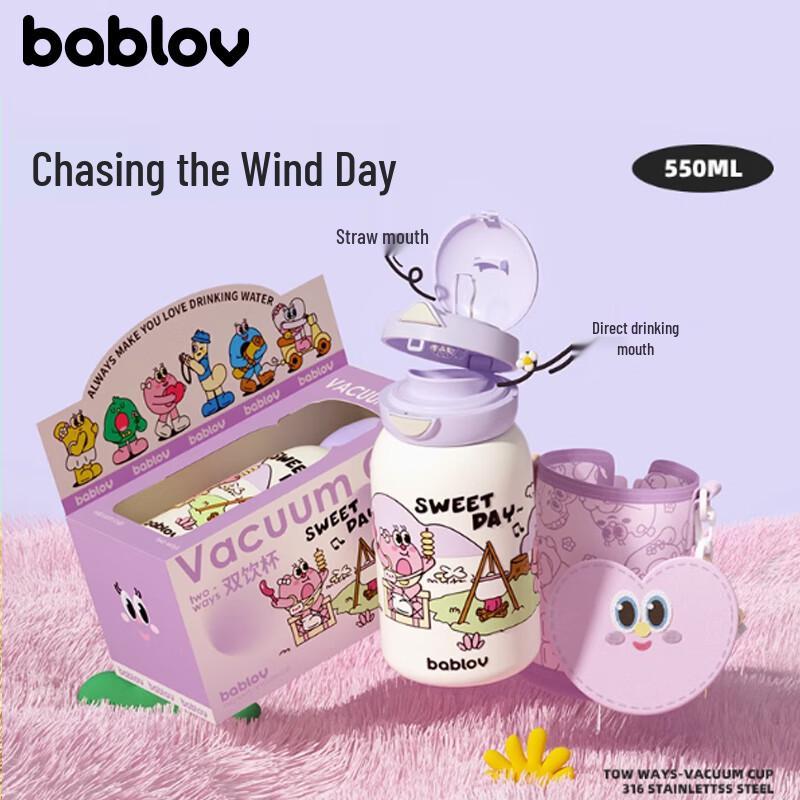 Huabansen BABLOV Dual-Lid Portable Straw Cup 550ml