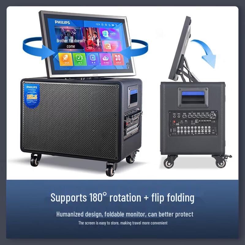 Philips SD259E Portable KTV Speaker System with 22-inch Screen (CN Version)