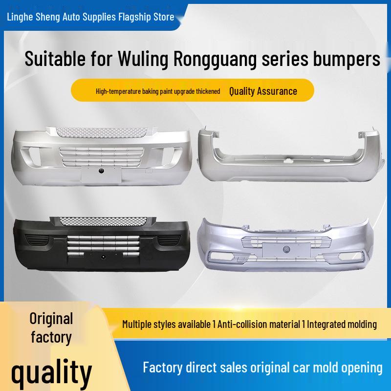 Совместимая защита переднего/заднего бампера Wuling Rongguang для моделей XinKa, S и V Front Bumper - Rongguang Standard Quality
