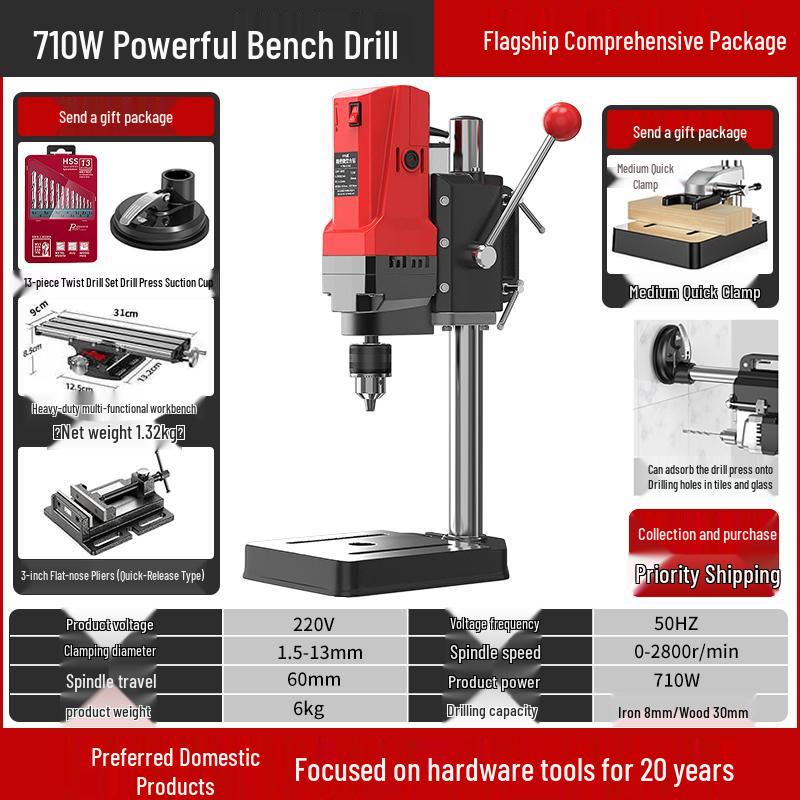 Compact 220V High-Power Multifunctional Bench Drill Press – Precise Industrial-Grade Drilling Machine