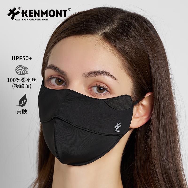 Kenmont Silk Sun Protection Face Mask for Women 6179
