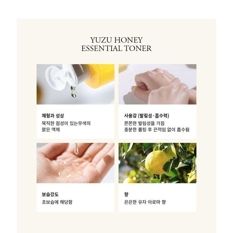 Fraijour - Yuzu Honey Essential Toner