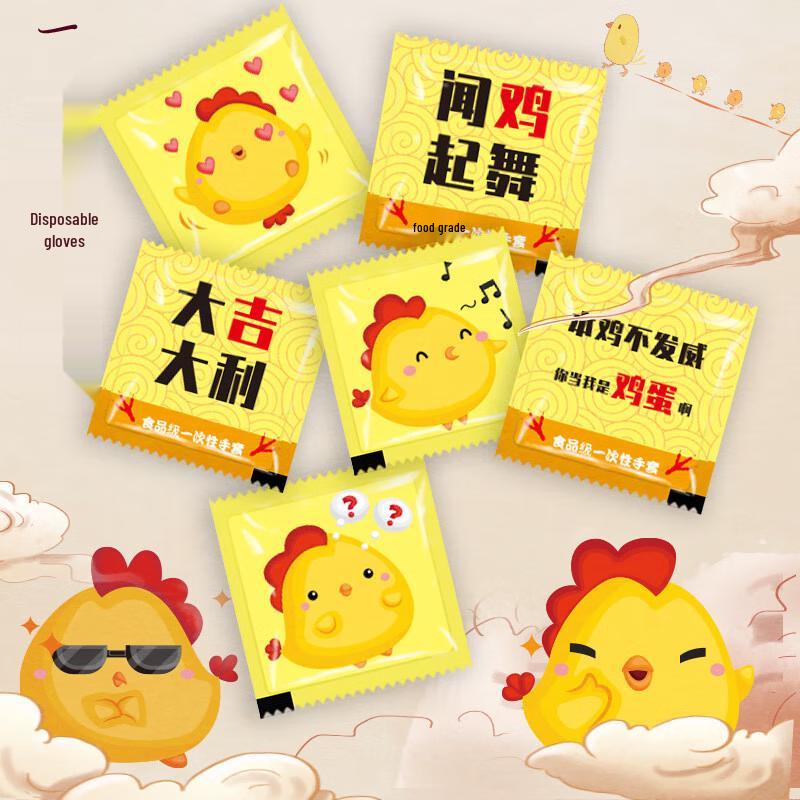 

Penguin Group Thickened Disposable Catering Gloves