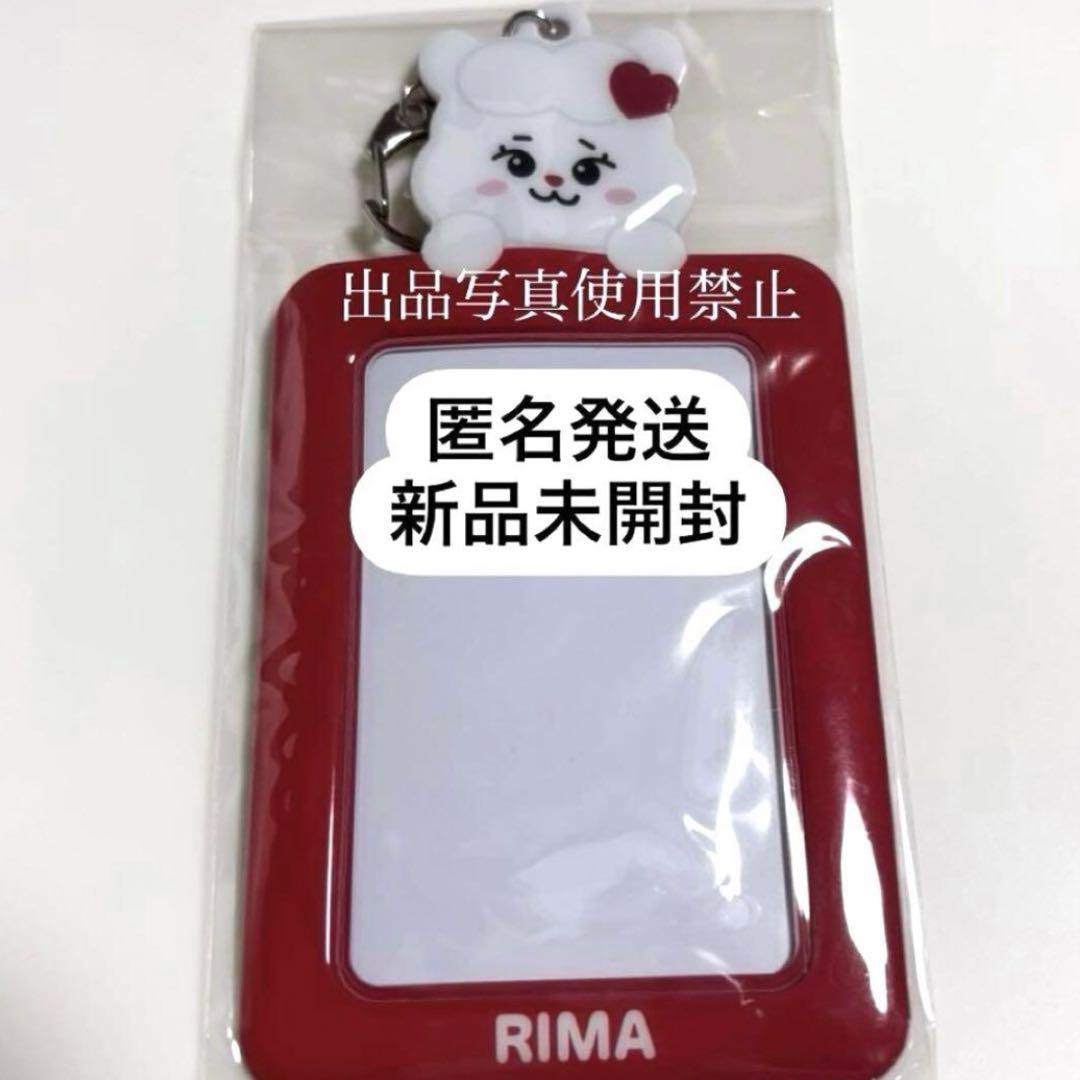 

[USED] NiziU NiziU Lima Trading Card Ranu Photo Card Keychain