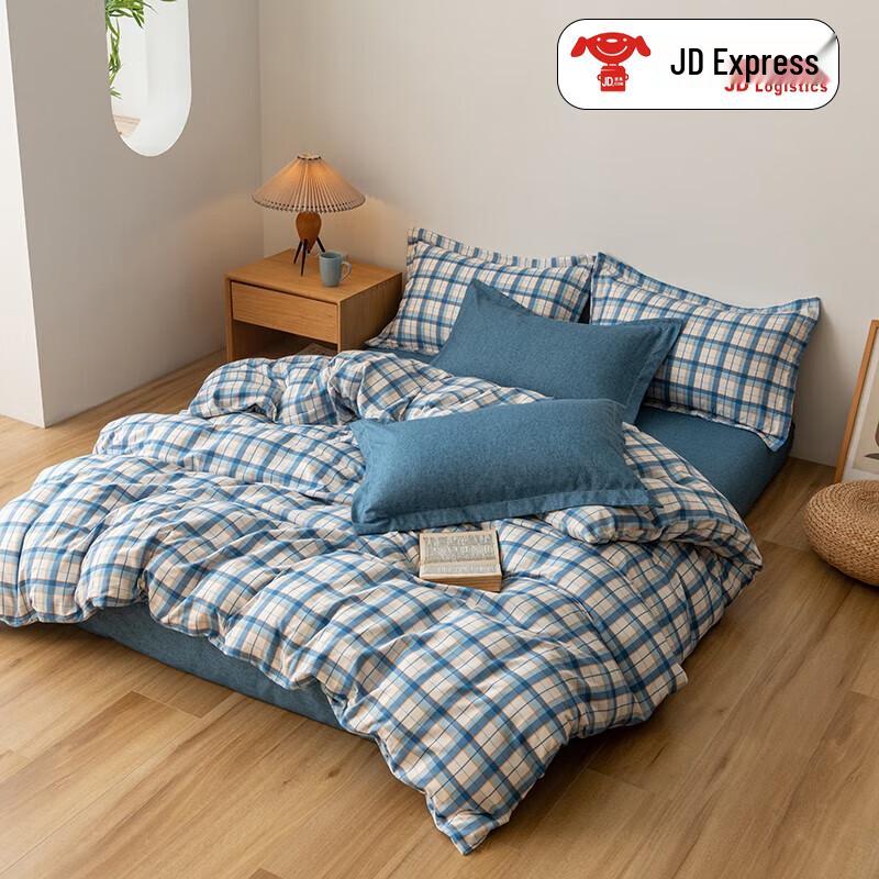 MUJI Silk Bamboo Cotton Four-Piece Bedding Set